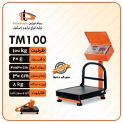 تصویر باسکول(ترازو)100کیلویی پیام توزین مدل TM100 