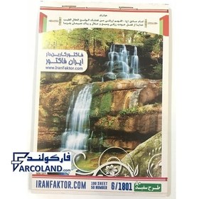 تصویر فاکتور کاربن دار دو برگی سایز متوسط کد 2955 