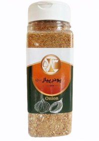 تصویر پودر پیاز داغ 