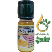 تصویر روغن پرتقال دستی 