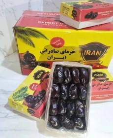 تصویر رطب مضافتی درجه یک 