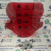 تصویر طلق بادگیر کامل اسپرت موتور سیکلت یاماها آیروکس و nvx و کلیک با لوازم (قرمز) (دست) 