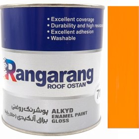 تصویر رنگ روغنی نارنجی یک کیلویی براق کد 720 