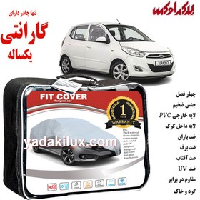 تصویر چادر هیوندای i10 یکسال گارانتی 4فصل FITCOVER 