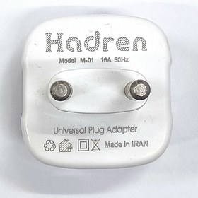 تصویر تبدیل 3 به 2 هادرن مدل M-01 کد 79 Hadren Adaptor Plug