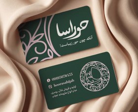 تصویر طراحی کارت ویزیت 