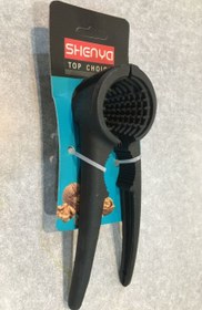 تصویر گردوشگن شنگیا مشکی Shengya