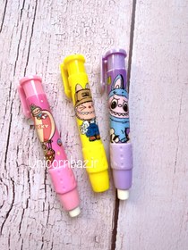 تصویر پاککن اتودی لبوبو 