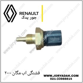 تصویر فشنگی آب 