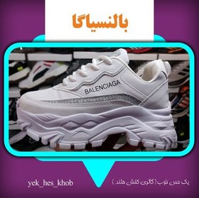 تصویر کفش کتونی دخترانه و زنانه بالنسیاگا سفید سایز 37 - 38 -39 - 40 