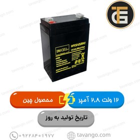 تصویر باتری 12 ولت 2.8 آمپر دی ام سل DMCELL محصول ویتنام 
