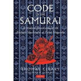 تصویر کتاب زبان اصلی Code of the Samurai اثر Oscar Ratti and Thomas Cleary 