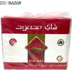 تصویر چای محمود سوپر باروتی ۲.۵ کیلوگرم 