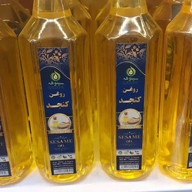 تصویر روغن کنجد سنتی خالص کیفیت تضمینی 