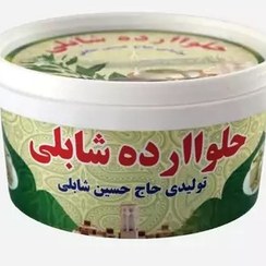 تصویر حلوااارده متوسط حاج حسین شابلی اردکان تهیه شده از کنجد درجه یک و روغن ارده سفارشی 