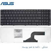 تصویر Keyboard Asus N53, G73, K53, UX50, N61 Keyboard Asus N53, G73, K53, UX50, N61