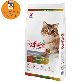 تصویر غذای خشک گربه رفلکس مولتی کالر فله ای - اورجینال (بسته بندی رابینسه) Reflex Adult Cat Chicken & Rice