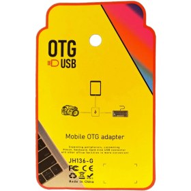 تصویر مبدل usb به لایتنیگ اپل یا ( otg) مدل JH136-G کیفیت بالا 