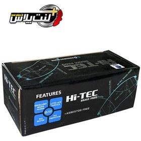 تصویر لنت جلو هیوندای i20 مونتاژ کرمان موتور برند کره ای Hi_Tec 