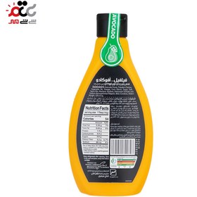 تصویر سس چدار آووکادو فیلفیل ـ 320 گرم filfil-Avocado cheddar sauce - 320gr