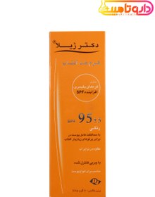 تصویر کرم ضد آفتاب رنگی دکتر ژیلا مناسب انواع پوست‌ با چربی کنترل شده SPF95 Doctor Jila Sunscreen Tinted Controlled Oil Level SPF95 Cream 50gr