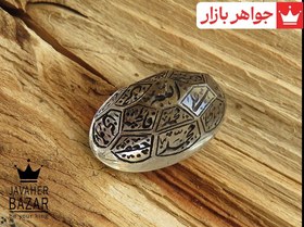 تصویر نگین در نجف [چهارده معصوم] - کد 45196 