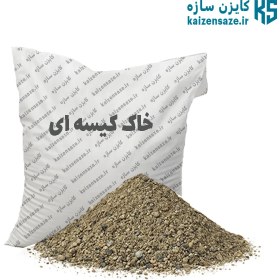 تصویر خاک کیسه ای 