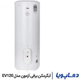 تصویر آبگرمکن برقی ایستاده آزمون کار مدل EV120 Azmoonkar EV120