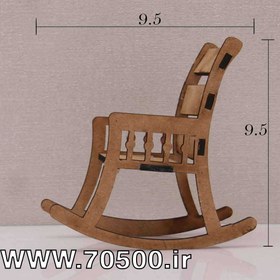 تصویر ست صندلی راک و میز 