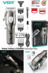 تصویر ماشین اصلاح VGR 276 