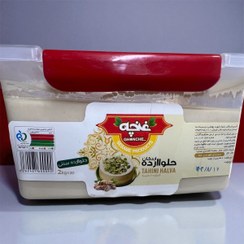 تصویر حلوا ارده ممتاز غنچه ۲ کیلویی – اردکان یزد-طعمی اصیل از کنجد ایرانی Halva arde 2kilo ghonche