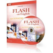 تصویر کتاب زبان تخصصی مهندسی عمران Flash on English for Construction 