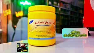 تصویر فروشگاه عطاری سرحدی