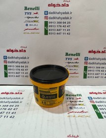 تصویر گریس لوبریفیانت (LUBRIFIANT) 