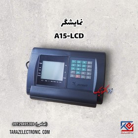 تصویر نمایشگر ترازو یاهوآ Yaohua مدل A15 با صفحه نمایش LCD 