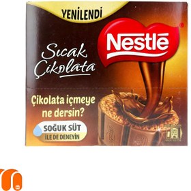 تصویر پودر هات چاکلت 24 عددی نستله Nestle 