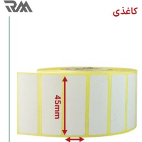 تصویر لیبل رولی 45*15 2000 تایی White Paper LABEL- 2000 Pcs