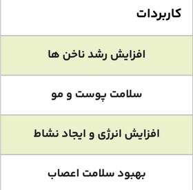 تصویر دانه چیا پاراگوئه (۱۰۰ گرم ) 
