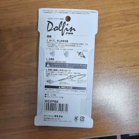 تصویر سوت داوری مولتن دلفین پرو Molten DOLFIN PRO مدل WDFPBK اصل ژاپن 