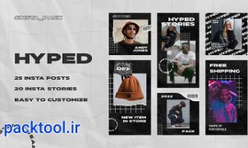 تصویر پروژه افتر افکت استوری لباس خیابانی هیپد اینستاگرام Hyped Streetwear stories 