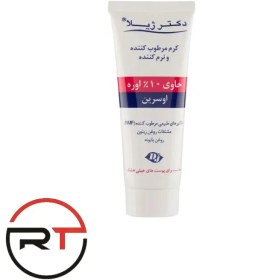 تصویر کرم مرطوب کننده اوره اوسرین 10% دکتر ژیلا 