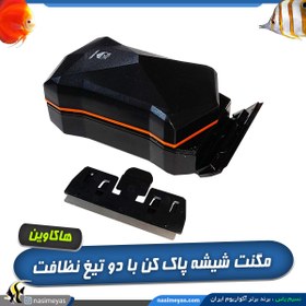 تصویر مگنت شیشه پاکن آکواریوم XL با دو تیغ نظافت هاکاوین Flipper Mag Aquarium Algae Magnet Cleaner Float