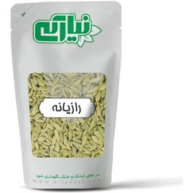 تصویر رازیانه(بادیان) 