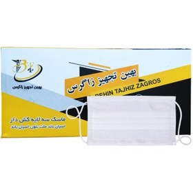 تصویر ماسک 3 لایه پزشکی تجهیز زاگرس بسته 50 عددی Medical Mask 3 Layer Behin Tajhiz Zagros Pack of 50