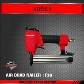 تصویر میخکوب بادی (f30) وایزاپ مدل 121101 Air nailer (f30) wiseup model 121101