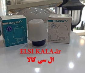 تصویر فتوسل 10 آمپر و 20 آمپر کاوه 