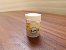 تصویر داروی مفرح زعفرانی - رفع افسردگی و ایجاد نشاط 