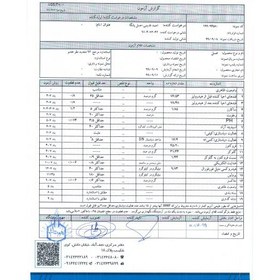 تصویر عسل رس بسته چند گیاه ارگانیک دیابتی کوهستان خلخال 1 کیلو 