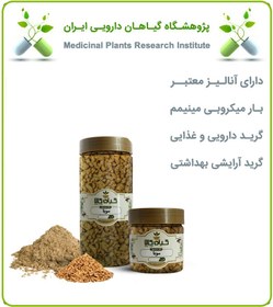 تصویر سویا خشک یا پودری بسته بندی 