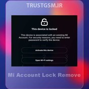 تصویر حذف Mi Account گوشی های شیائومی (سرویس جهانی) 